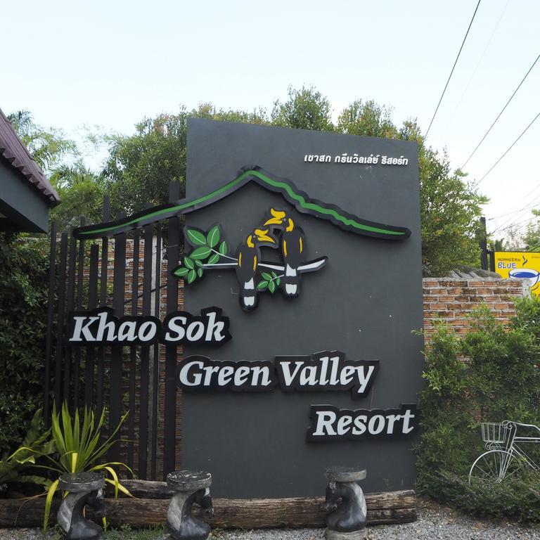 Khao Sok Green Valley Resort - Sha Certified Khao Sok National Park Екстериор снимка