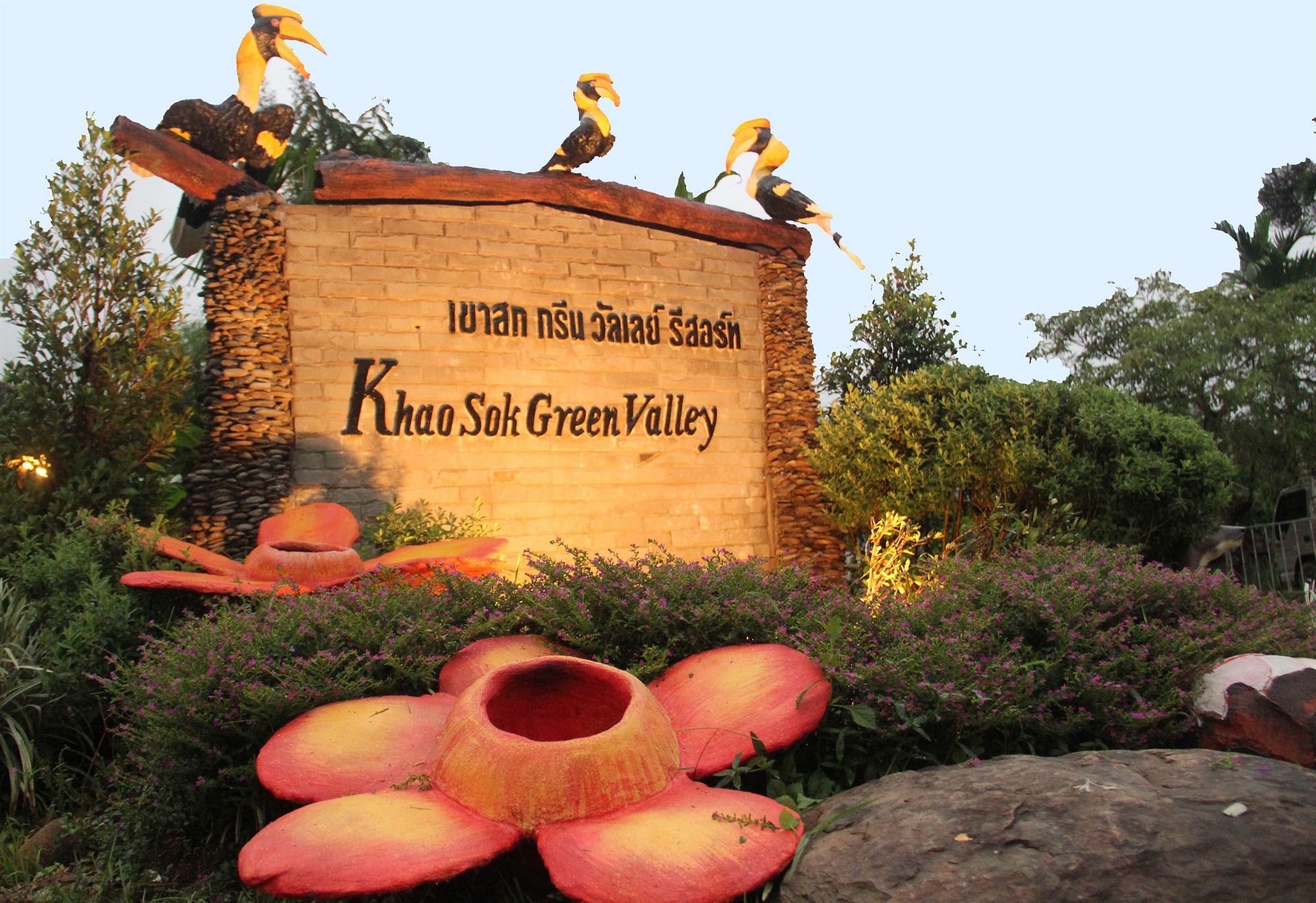 Khao Sok Green Valley Resort - Sha Certified Khao Sok National Park Екстериор снимка